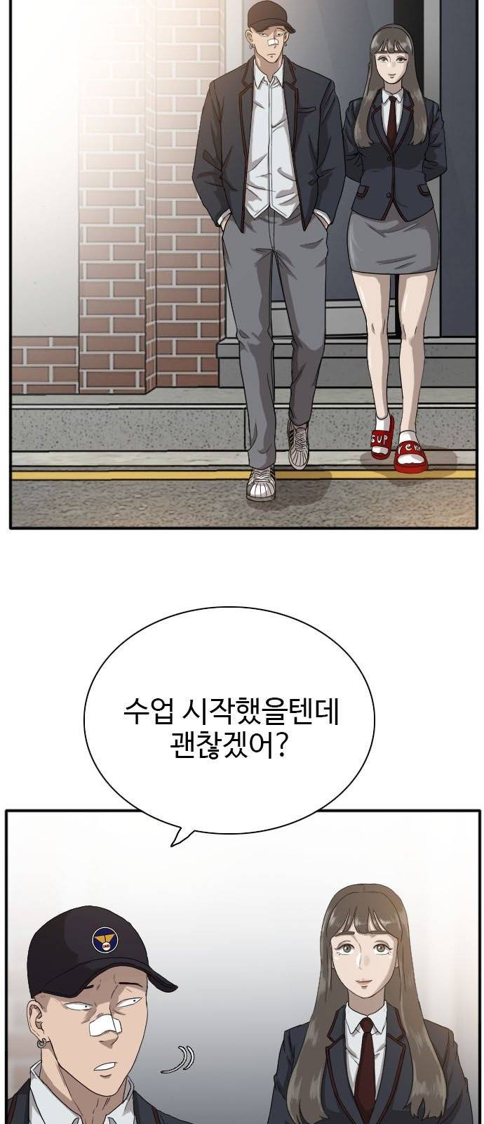 나쁜사람 21화 5