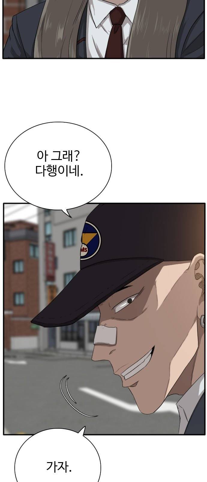 나쁜사람 21화 7