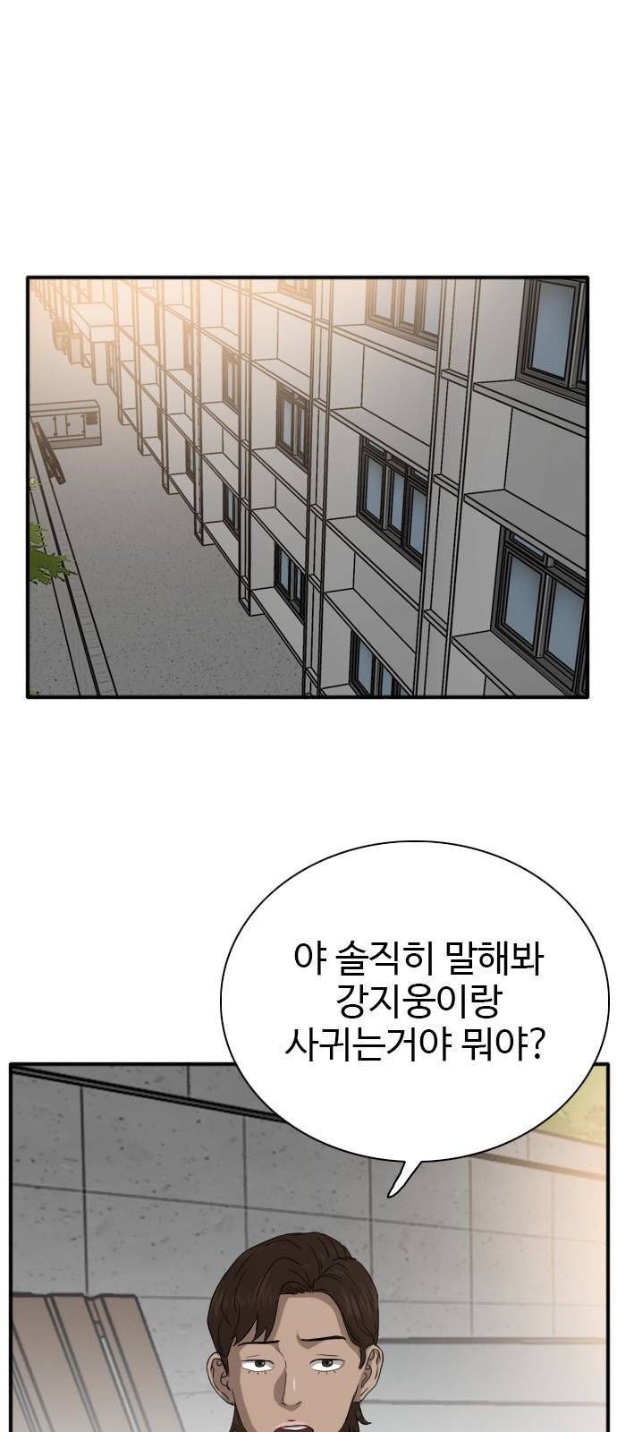 나쁜사람 21화 11