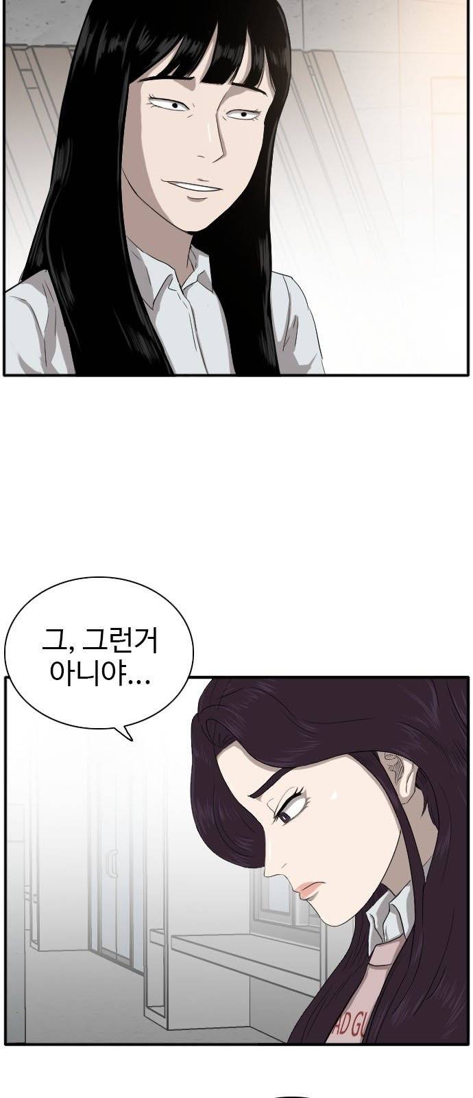 나쁜사람 21화 13