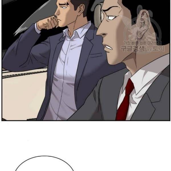 나쁜사람 26화 13