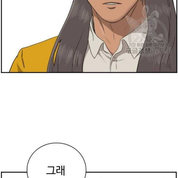 나쁜사람 26화 37