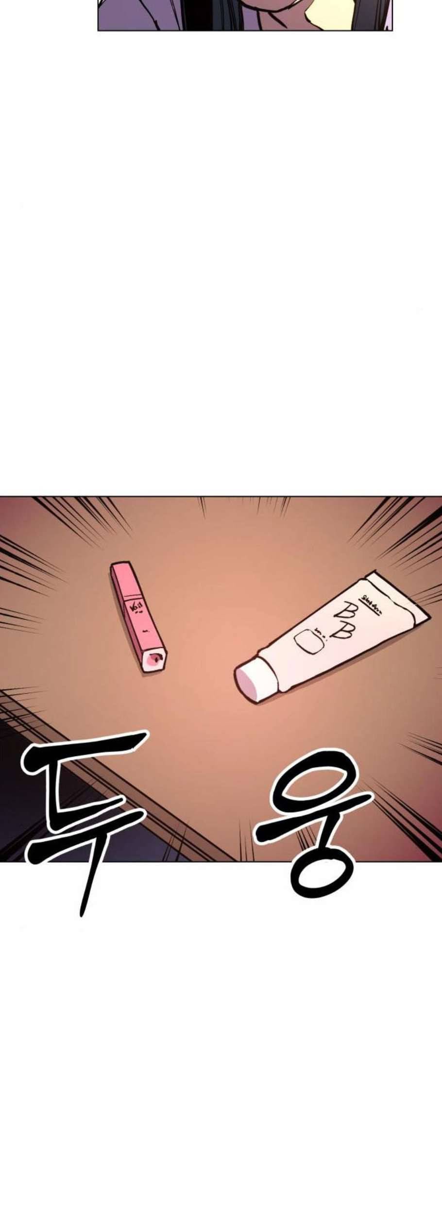 소녀재판 45화 3