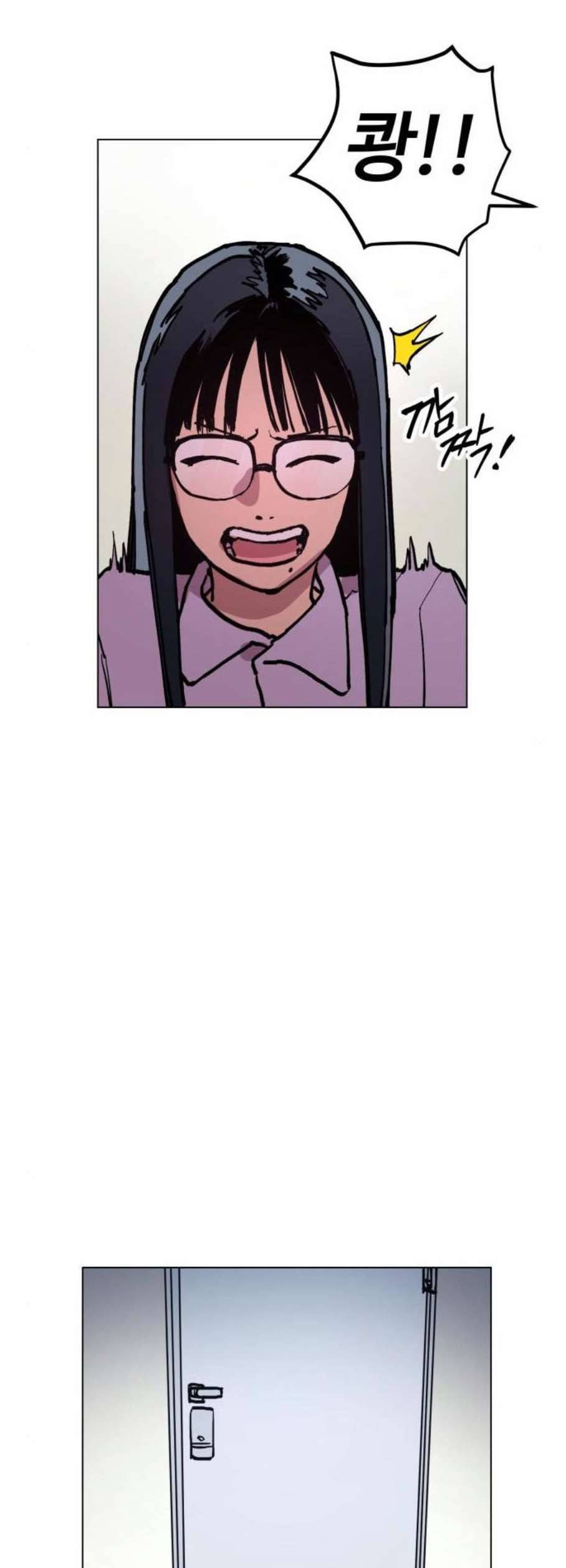 소녀재판 45화 10