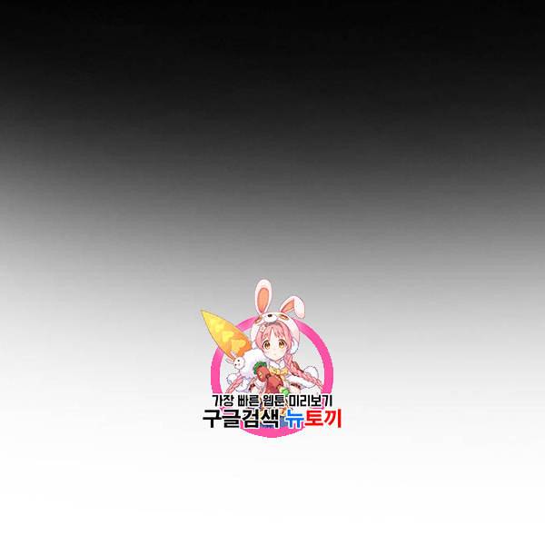 참교육 17화 1