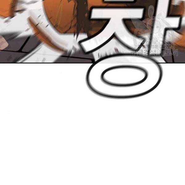 참교육 17화 19