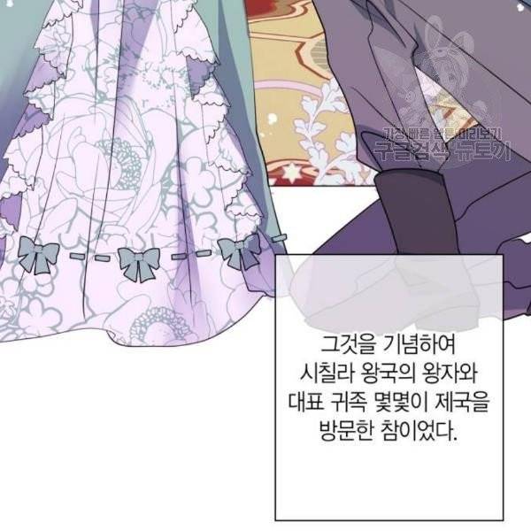 곱게 키웠더니, 짐승 14화 15