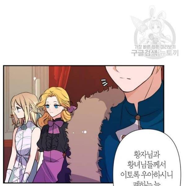 곱게 키웠더니, 짐승 14화 18
