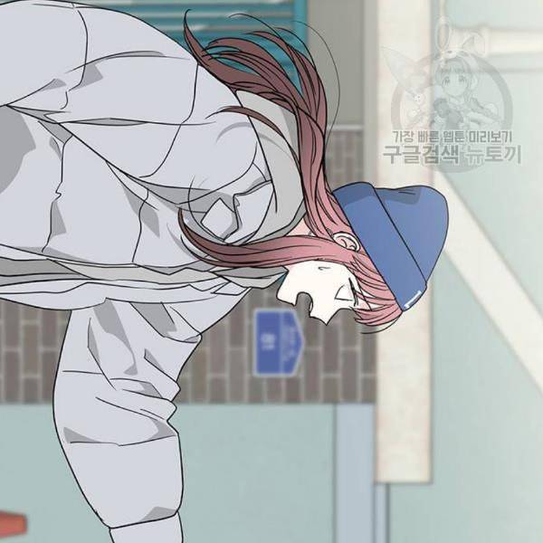 맘마미안 80화 7