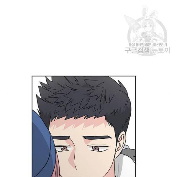 맘마미안 80화 21