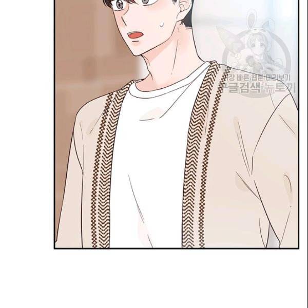 도장을 찍어주세요 40화 10
