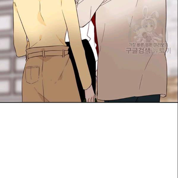 도장을 찍어주세요 40화 14