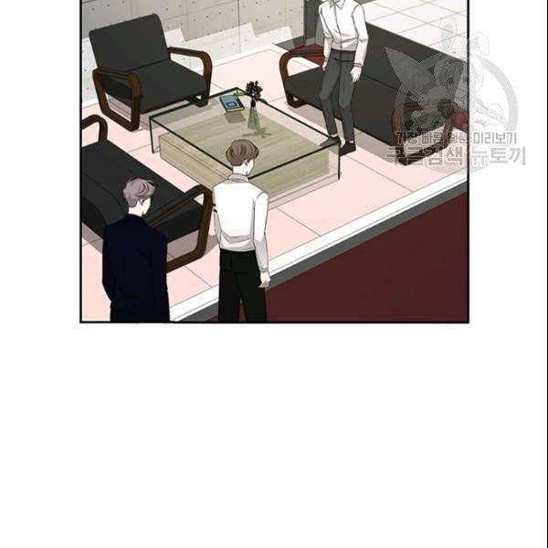 빅 라이프 64화 7