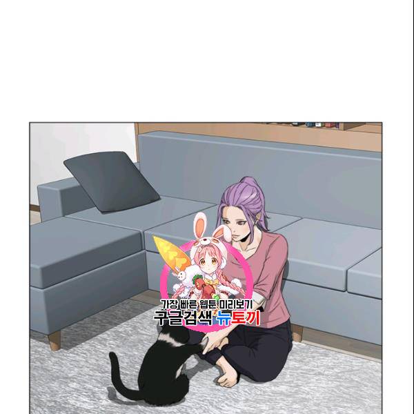 마녀 사월 34화 1