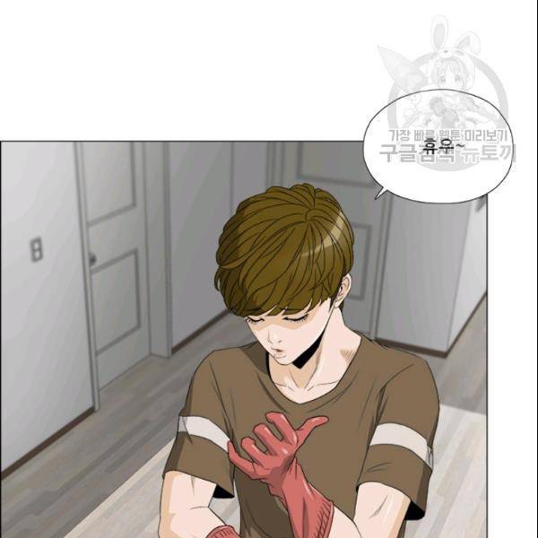 마녀 사월 34화 5