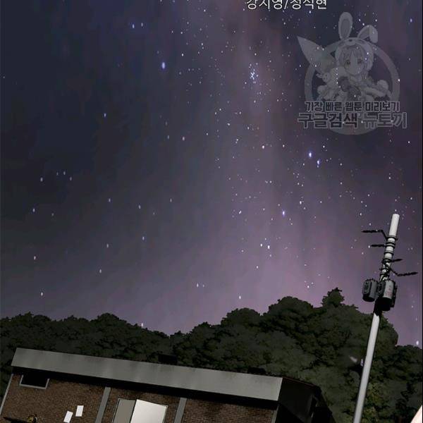 마녀 사월 34화 14