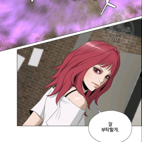 마녀 사월 34화 22