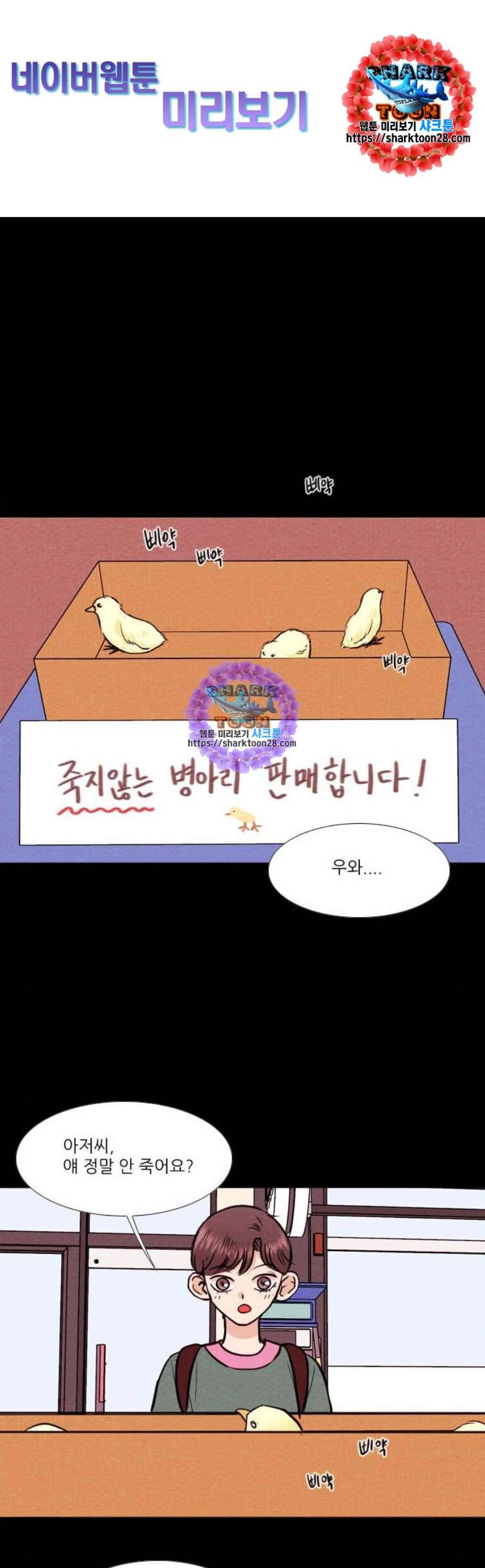 자판귀 150화 1