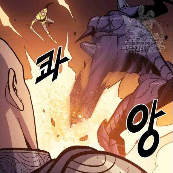 나 혼자 만렙 귀환자 48화 29