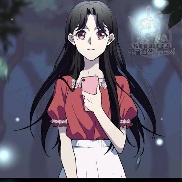 바다 건너 만나러 갑니다 33화 24