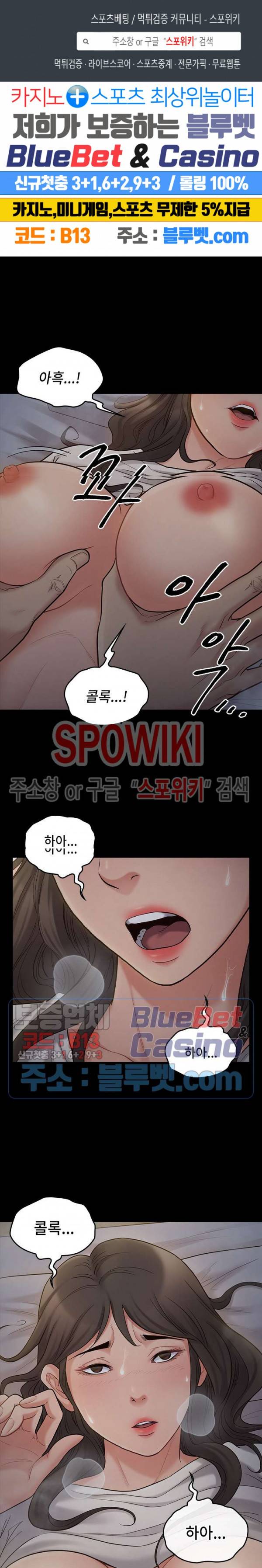 도화 54화 1