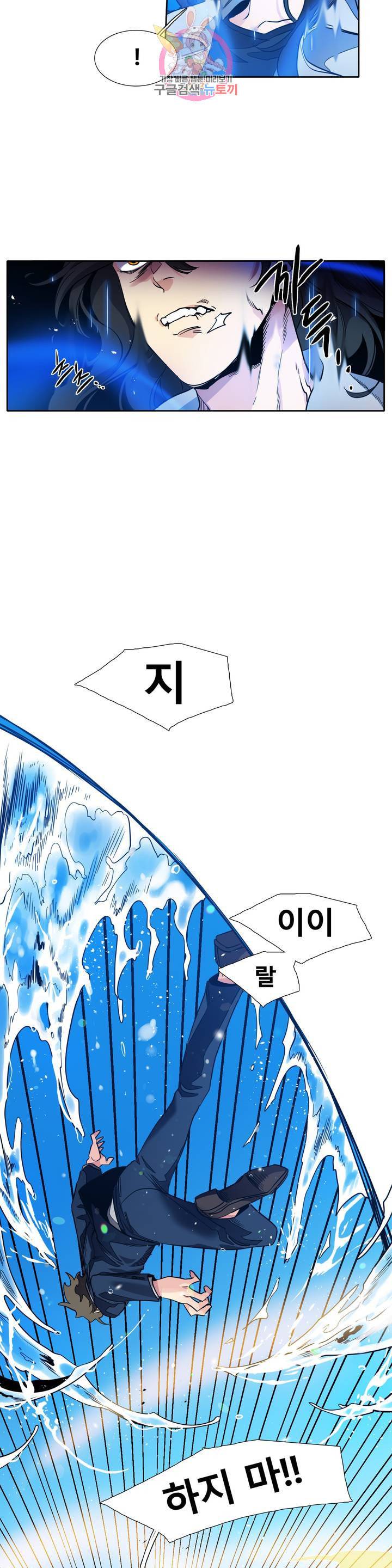 히어로즈 플랜비 261화 조작된 우주 3 5