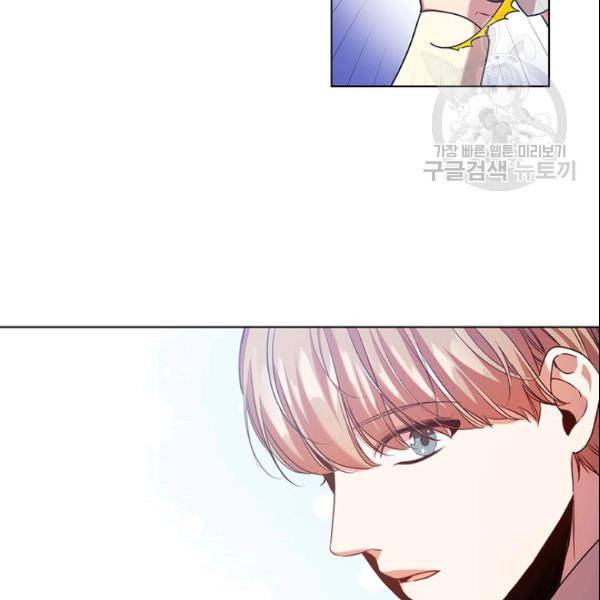 레디메이드퀸 73화 14
