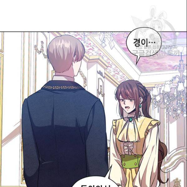 레디메이드퀸 73화 18
