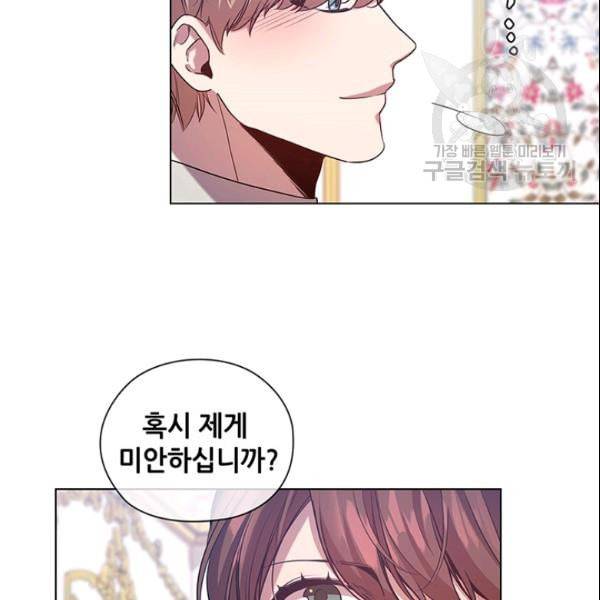 레디메이드퀸 73화 20