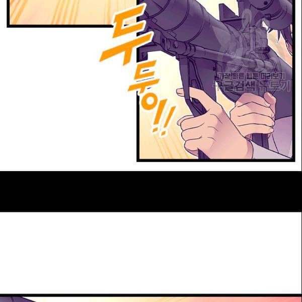 왕의 딸로 태어났다고 합니다 시즌4 55화 14