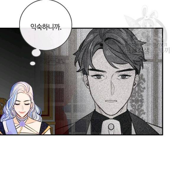 위대한 소원 69화 35