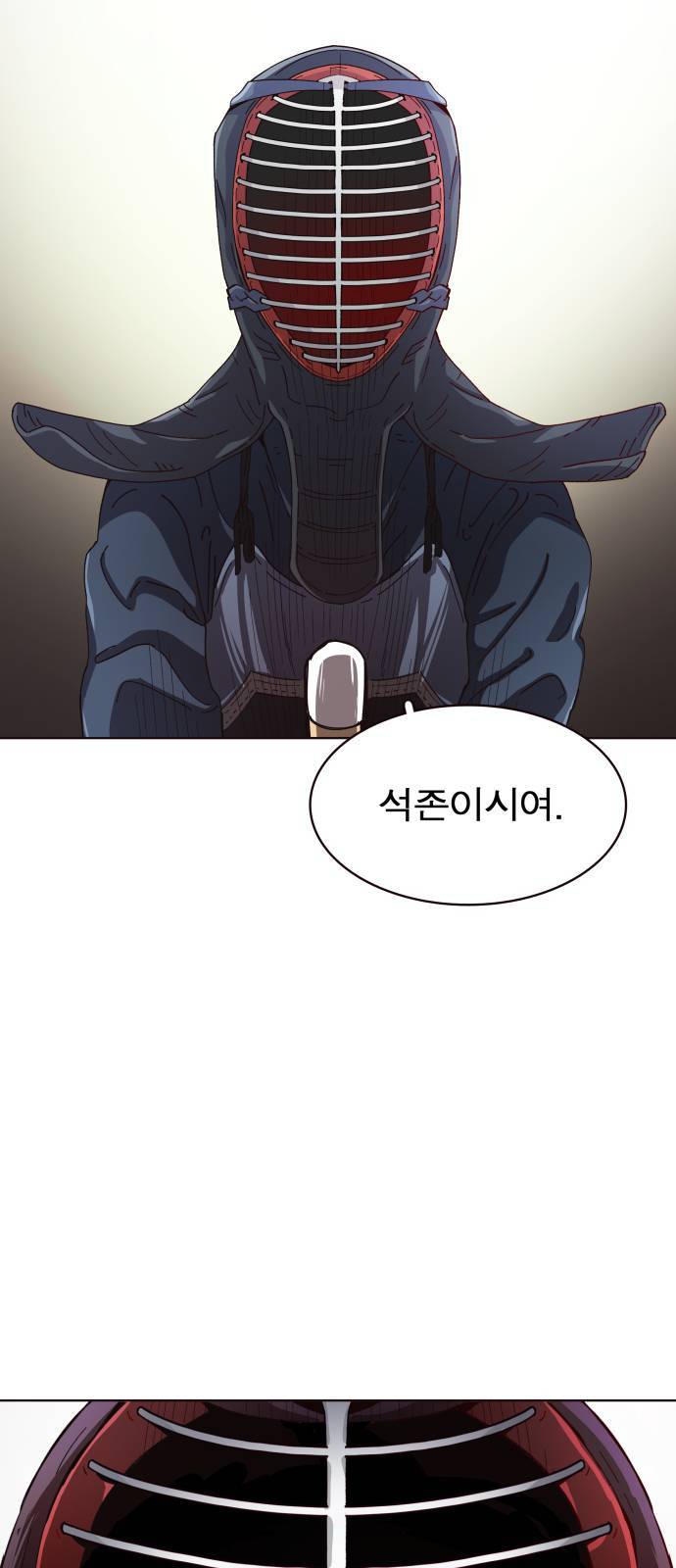 보살님이 캐리해 4화 6