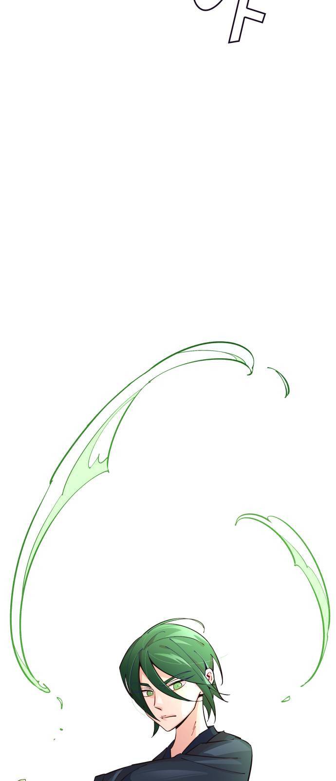 보살님이 캐리해 9화 19