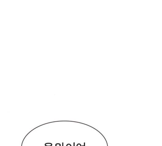 보살님이 캐리해 13화 7