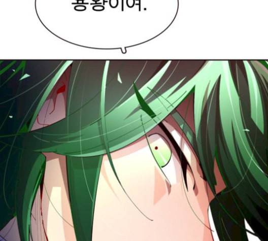 보살님이 캐리해 13화 8