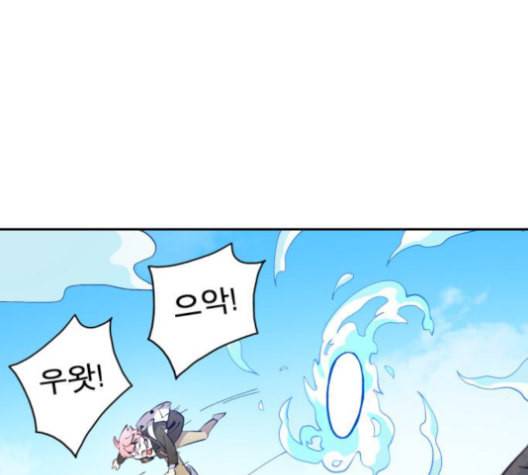 보살님이 캐리해 13화 22