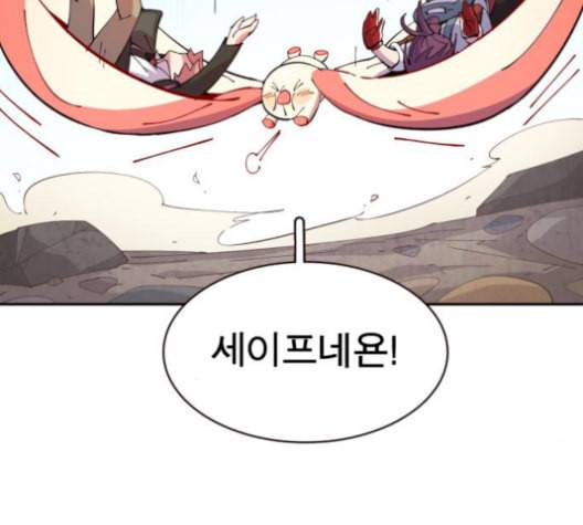 보살님이 캐리해 13화 30