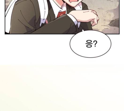 보살님이 캐리해 13화 34