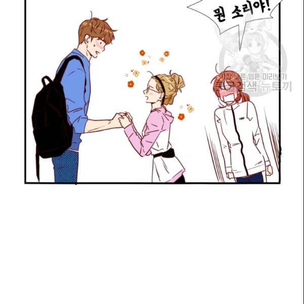 24분의 1 로맨스 38화 29