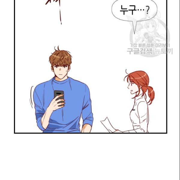 24분의 1 로맨스 38화 107