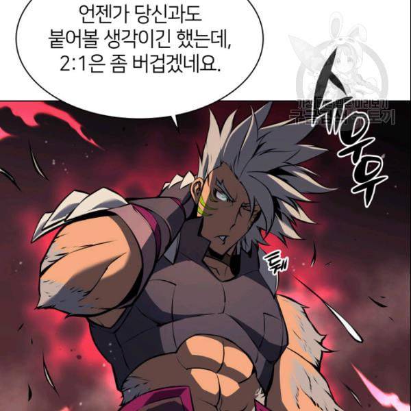 템빨(카카오) 63화 31