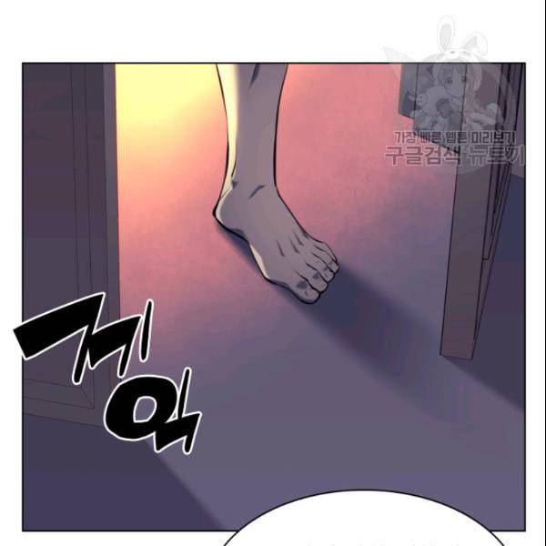 템빨(카카오) 63화 123