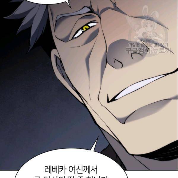 템빨(카카오) 63화 141