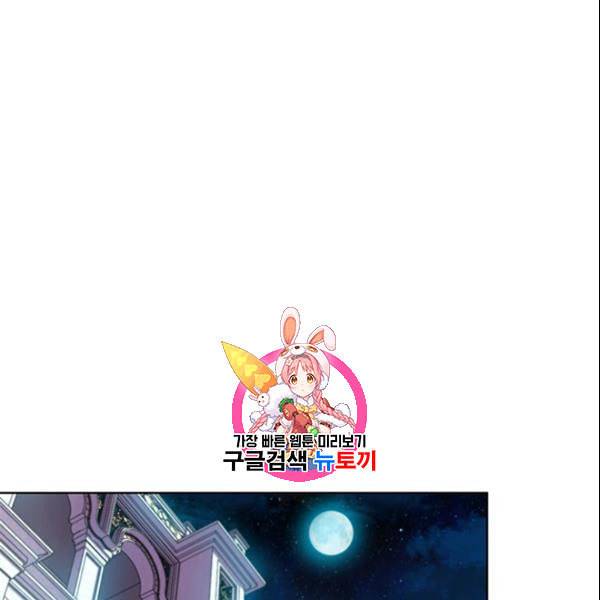 아이딘 29화 1