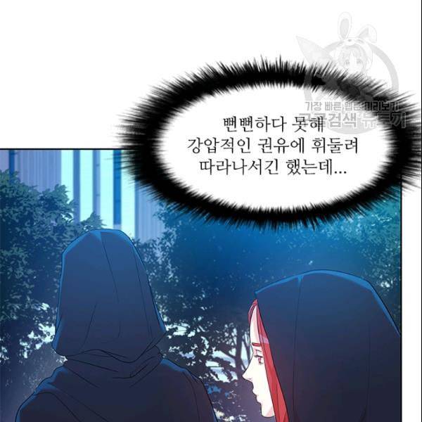 아이딘 29화 4