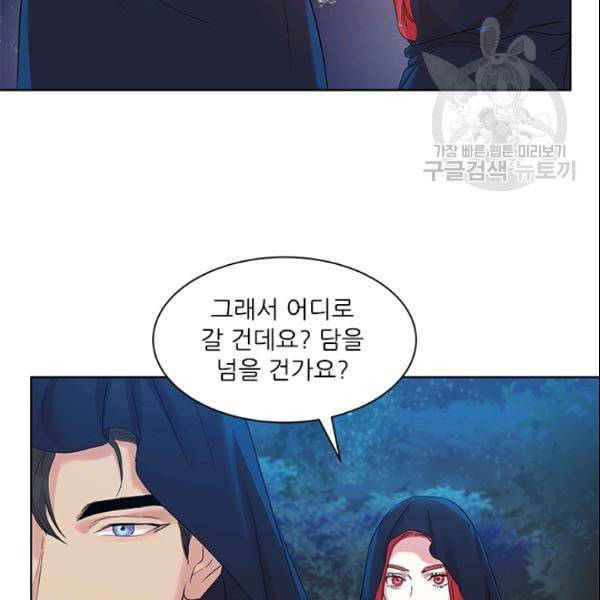 아이딘 29화 5