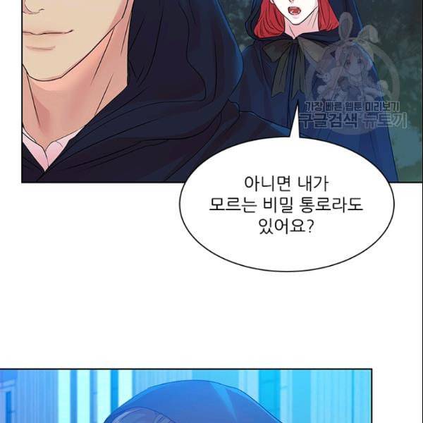 아이딘 29화 6
