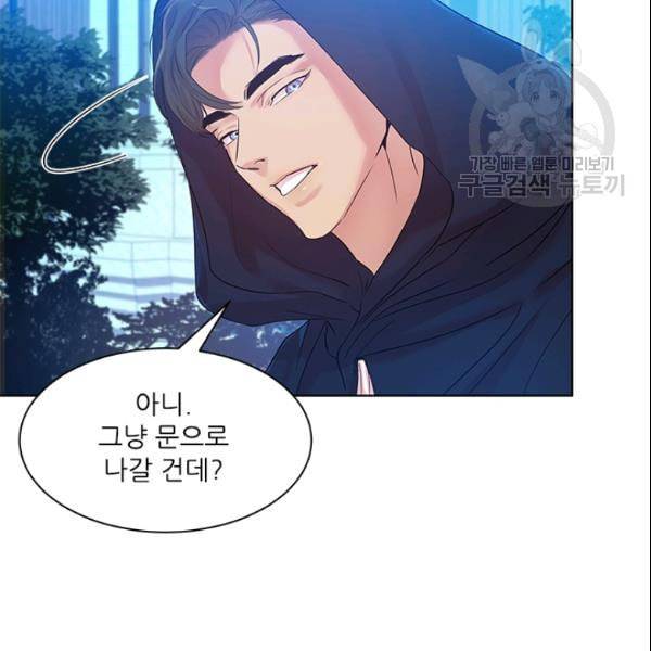 아이딘 29화 7