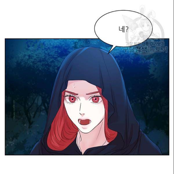 아이딘 29화 8