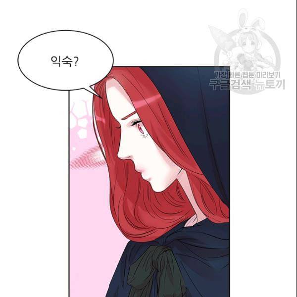 아이딘 29화 10